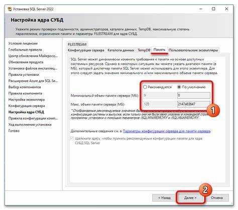 Как установить sql server 2014 на windows 10
