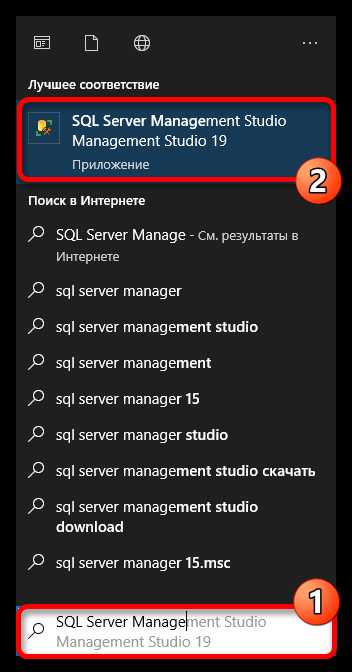 Как установить sql server 2017 на windows 10