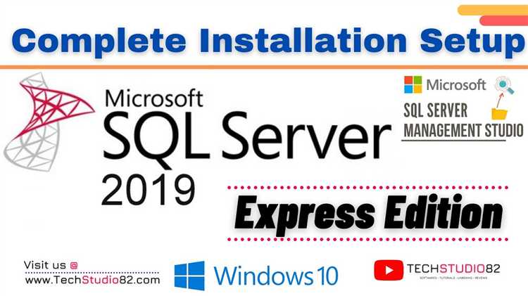 Подключение к установленному SQL Server 2019 Express и проверка работы