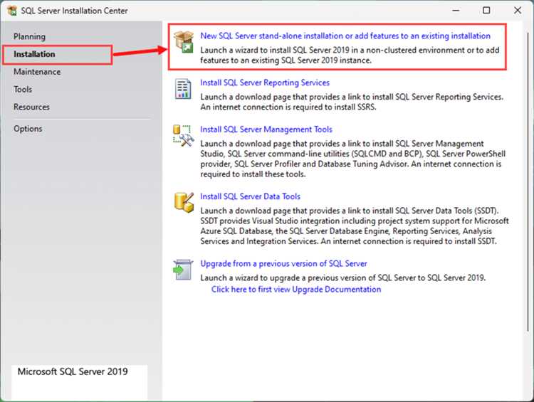 Шаг 1: Подключение через SQL Server Management Studio (SSMS)