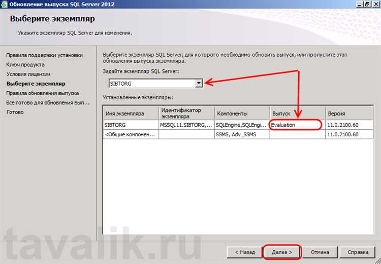 Проверка имени сервера на базе данных с помощью функции HOST_NAME()