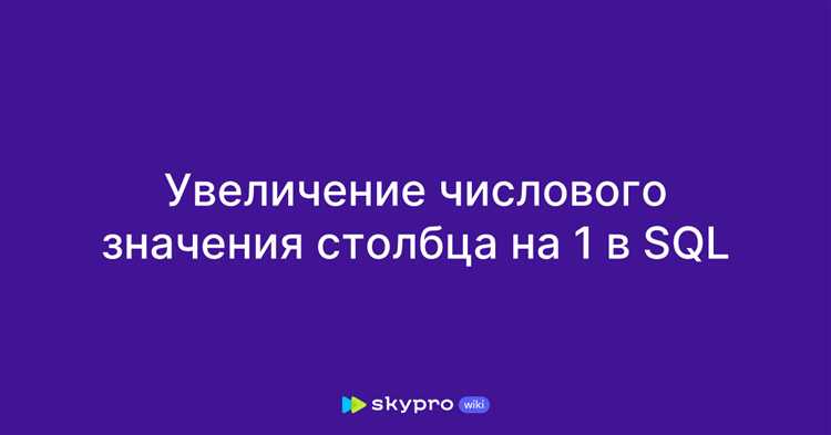 Как узнать названия столбцов в sql
