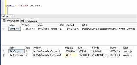 Как узнать размер базы данных ms sql