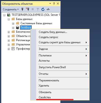 Как узнать размер базы sql