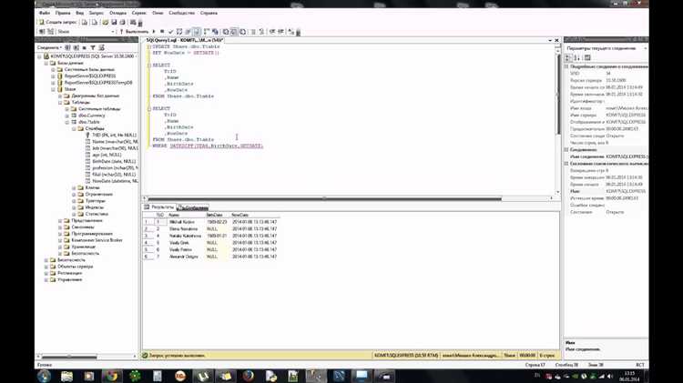Различия между CURRENT_DATE, GETDATE() и SYSDATE в разных СУБД