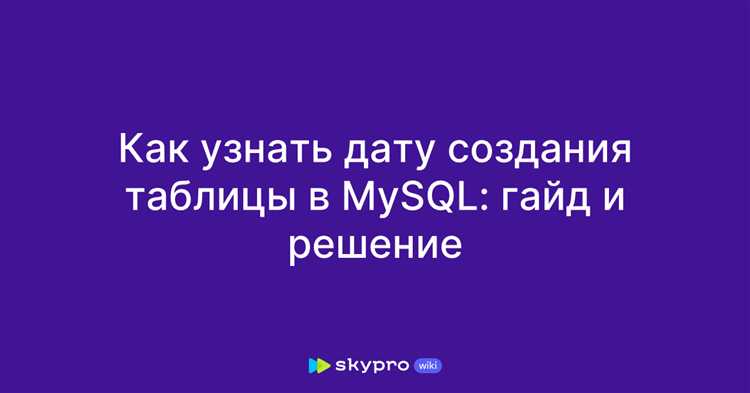 Использование текущей даты в условиях WHERE