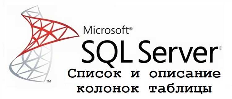 Как получить тип данных столбца в PostgreSQL через pg_catalog