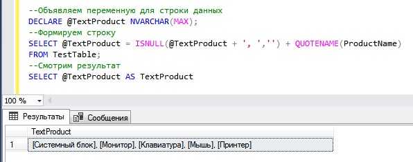 Применение DISTINCT для выборки уникальных значений