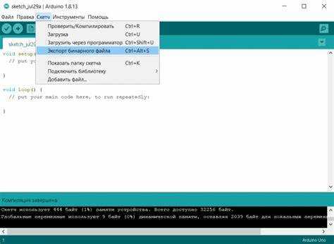 Как в arduino ide получить файл hex