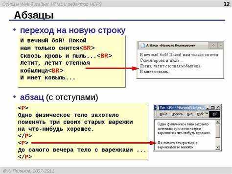 Использование clamp() для гибкого масштабирования текста