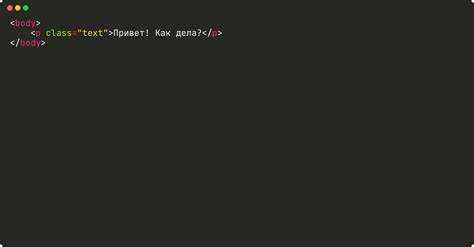 Как в css изменить цвет текста