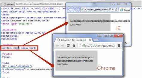 Как в css перенести текст на другую строчку