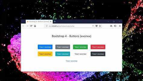 Как в css поставить в центр