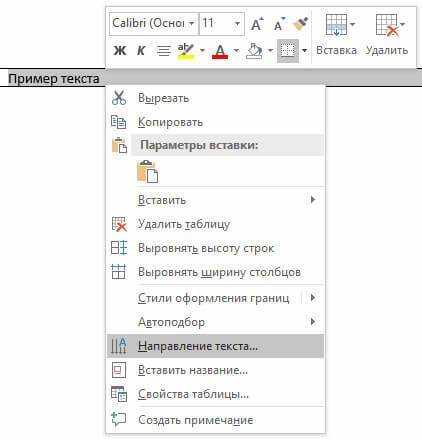 Альтернативные методы поворота текста в CSS без transform
