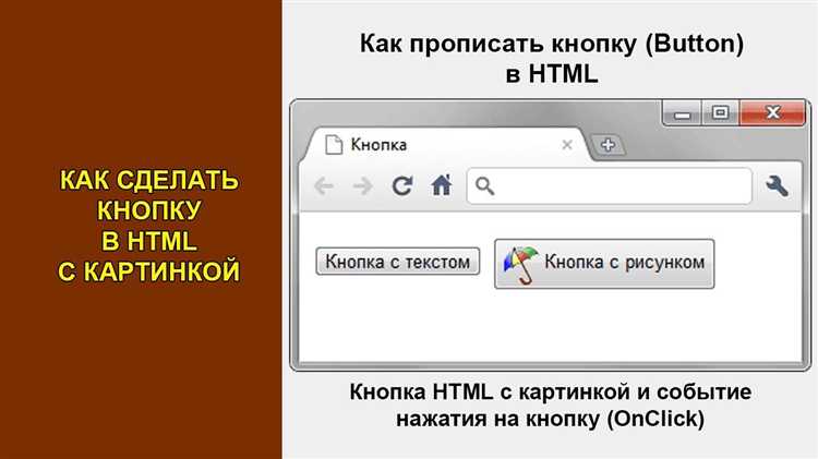 Как изменить цвет текста кнопки