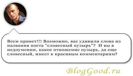 Синтаксис комментариев в CSS