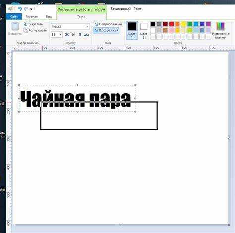 Как в css сделать обводку текста
