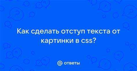 Применение padding-top для внутреннего отступа сверху