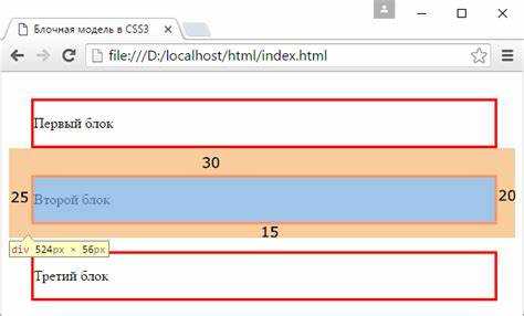 Как в css сделать отступ сверху