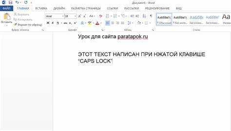 Использование свойства text-transform для изменения регистра