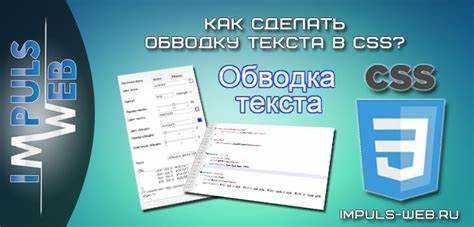 Как в css сделать текст заглавными буквами
