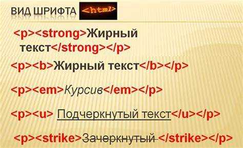 Как в css сделать текст жирным