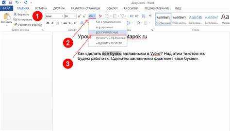 Использование свойства text-transform для преобразования в верхний регистр