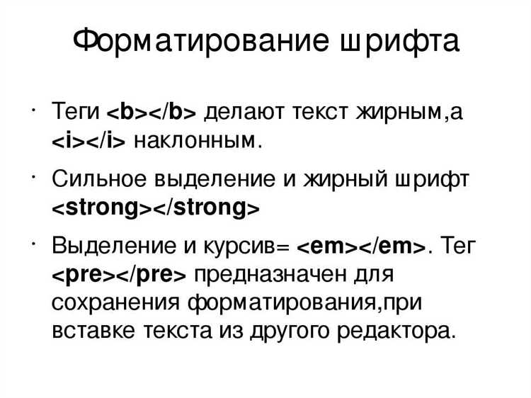 Жирный шрифт для текста внутри ссылок и кнопок