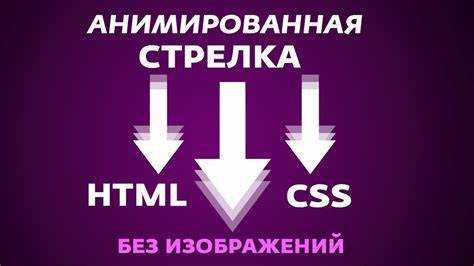Смещение текста через line-height и межстрочный интервал