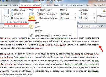 Сочетание white-space с другими свойствами для контроля текста