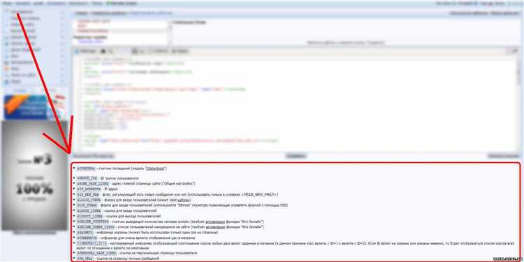 Как в css убрать подчеркивание ссылки