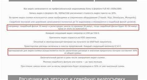 Проблемы с межстрочным расстоянием в разных браузерах