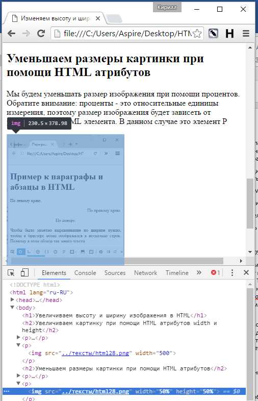 Как задать размеры изображения для различных экранов с помощью медиа-запросов