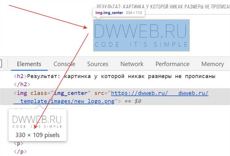 Как в css указать размер картинки