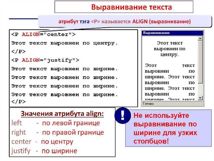 Метод с margin: auto