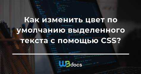 Применение прозрачности цвета текста через alpha-канал