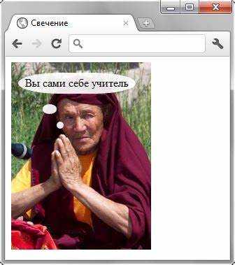 Как в css закруглить картинку