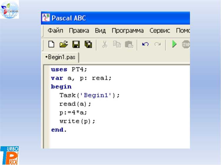 Проверка текущего компилятора в Free Pascal IDE