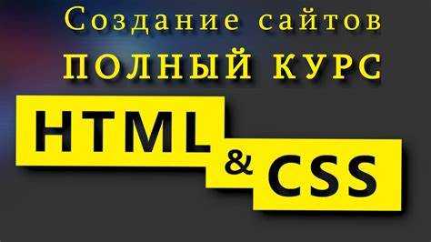 Добавление CSS стилей через атрибут style
