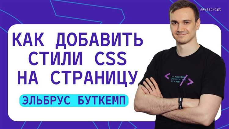 Оптимизация работы с несколькими элементами