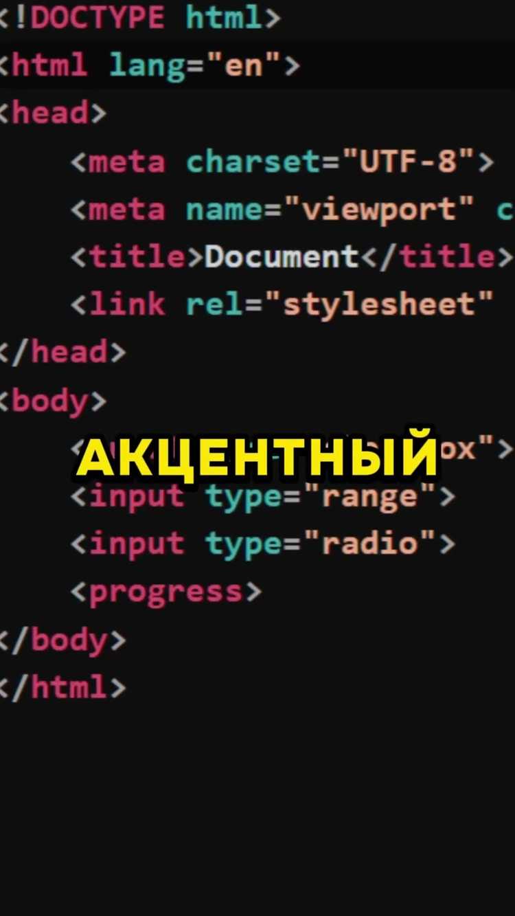 Изменение стилей с использованием событий JavaScript