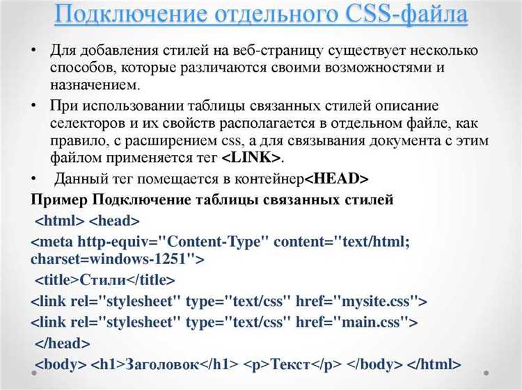 Как подключить внешние библиотеки CSS и JS в Laravel