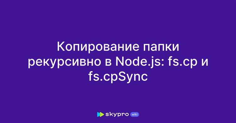 Переход в папку с использованием абсолютных и относительных путей