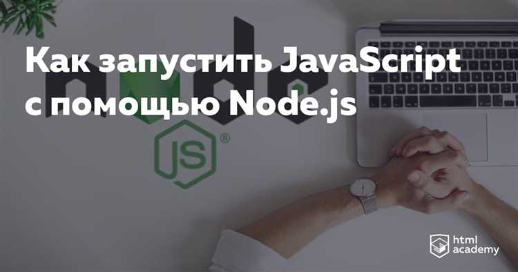 Заключение