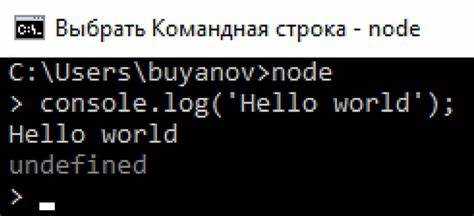 Создание и подготовка JavaScript файла