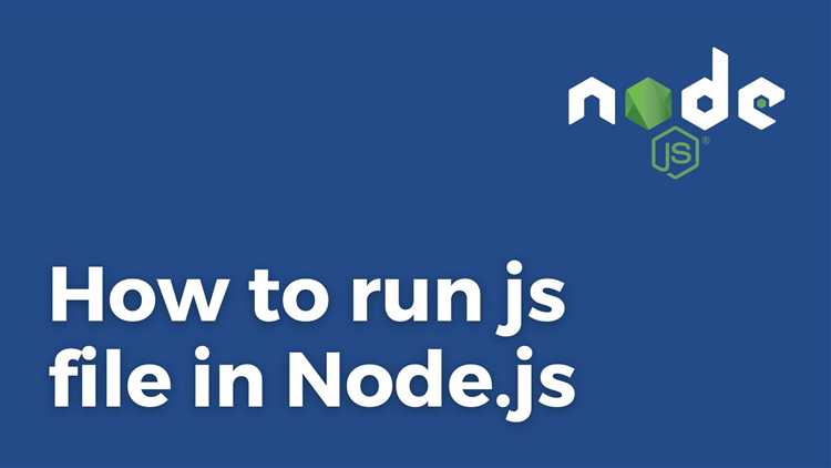 Обработка ошибок при запуске JavaScript файла