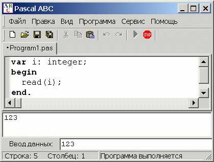Решение проблем с отображением кириллицы в Pascal ABC