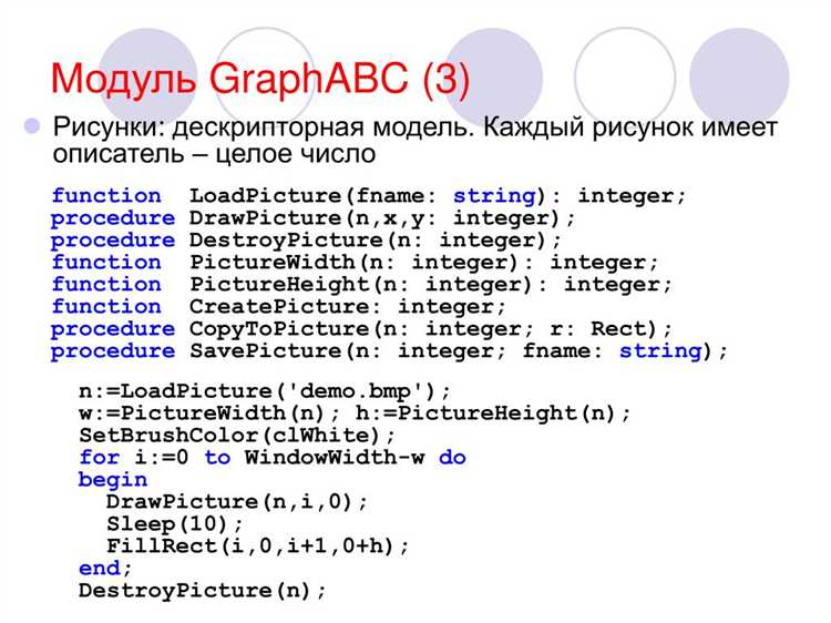 Как определить текущую кодировку файла в Pascal ABC
