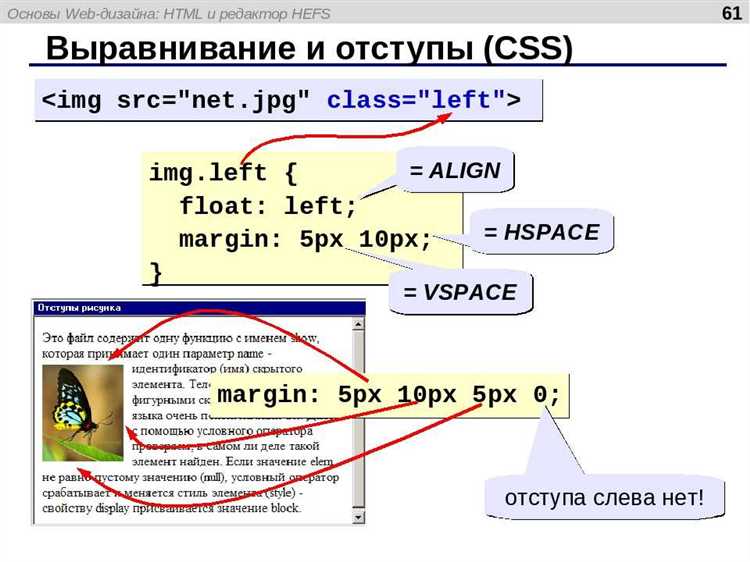 Как подключить CSS к HTML в Sublime Text