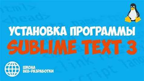 Как сохранить и открыть файлы в Sublime Text для дальнейшего редактирования